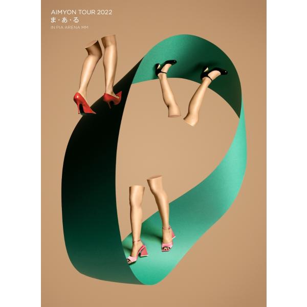 優良配送 2DVD あいみょん AIMYON TOUR 2022 ま・あ・る IN PIA AREN...