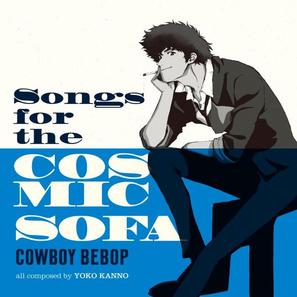 優良配送 LPレコード Songs for the Cosmic Sofa COWBOY BEBOP...