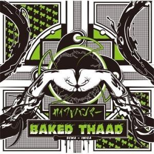 新品 送料無料 カイワレハンマー CD BAKED THAAD 突破口ライブDVD付 PR