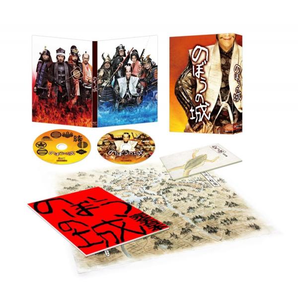 新品 送料無料 のぼうの城 豪華版 【完全初回限定生産】  Blu-ray ブルーレイ 野村萬斎 佐...