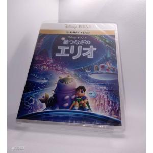 ボーナスストアPlus 10％対象 Blu-ray 星つなぎのエリオ ブルーレイ+DVDセット 4907953233096 B0FTS8GND8
