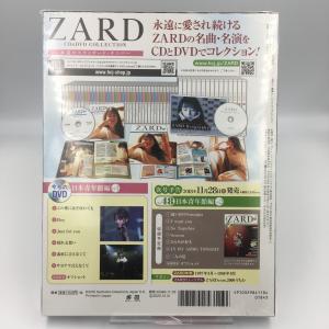 隔週刊 ZARD CD&DVDコレクシ...の詳細画像1
