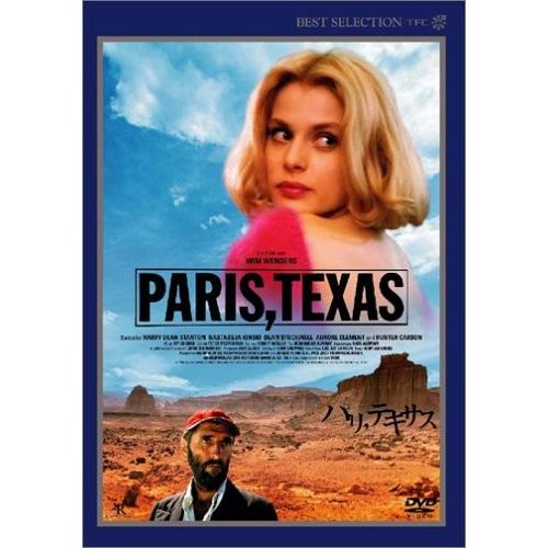 優良配送 廃盤 パリ テキサス デジタルニューマスター版 DVD ハリー・ディーン・スタントン ヴィ...