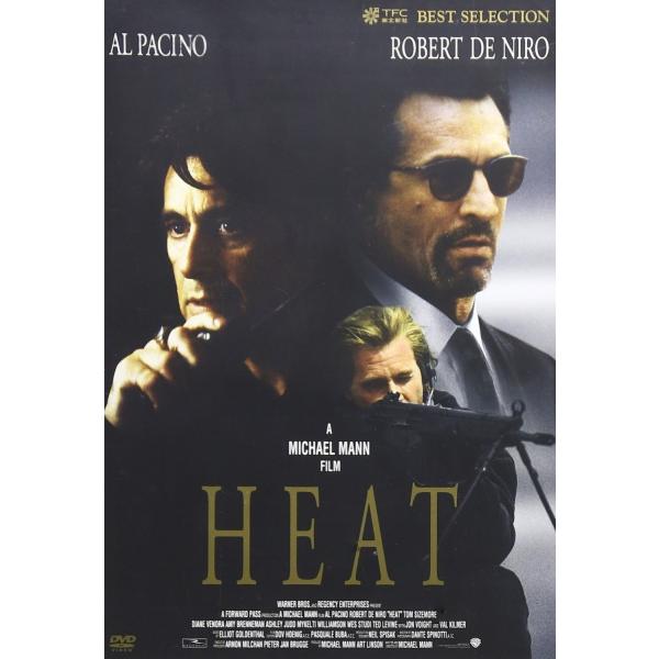 ボーナスストアPlus 10％対象 廃盤 HEAT ヒート プレミアム・エディション DVD