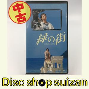 USED品/中古品) VHS ヨハン・クライフ全記録集 デビューから監督就任