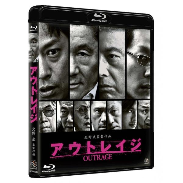 優良配送 アウトレイジ Blu-ray ブルーレイ
