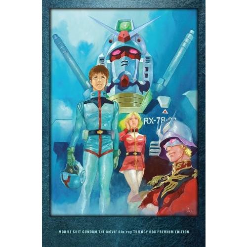 新品 送料無料 劇場版 機動戦士ガンダム Blu-ray ブルーレイ トリロジーボックス プレミアム...