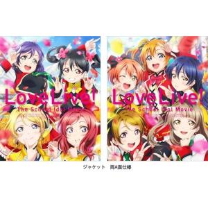 新品 送料無料 テゴマス 4thライブ テゴマスの青春 (通常盤) (クリア
