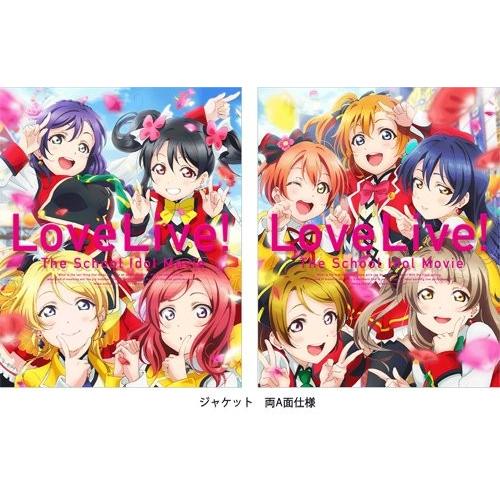 ボーナスストアPlus 10％対象 ラブライブ The School Idol Movie 特装限定...