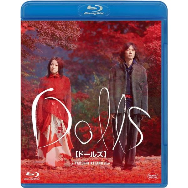 優良配送 Dolls ドールズ Blu-ray ブルーレイ 北野武 ビートたけし 菅野美穂 西島秀俊...