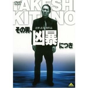 ボーナスストアPlus 10％対象 DVD 孤狼の血 LEVEL2 : Disc shop suizan