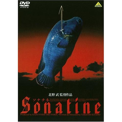 ボーナスストアPlus 10％対象 ソナチネ DVD