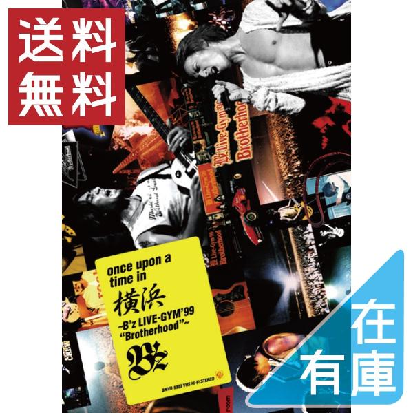 優良配送 B&apos;z DVD once upon a time in 横浜 B’z LIVE-GYM’9...