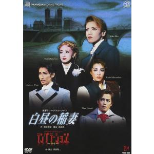 優良配送 廃盤 劇団鹿殺し DVD オルタナティブズ vol.1「山犬」 2006.9