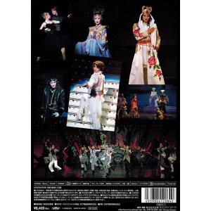 新品 廃盤 DVD 宝塚歌劇団 宙組 宝塚大劇...の詳細画像1