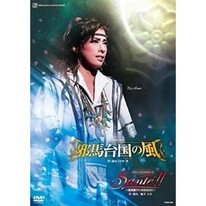 優良配送 廃盤 劇団鹿殺し DVD オルタナティブズ vol.1「山犬」 2006.9