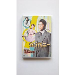 ブルーレイ 珠城りょう ミュージカル・プレイ『カンパニー ―努力、情熱