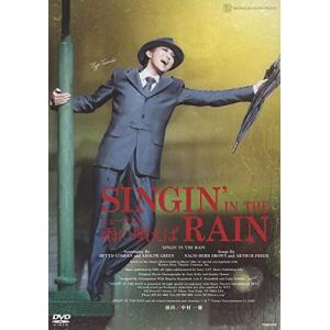 優良配送 廃盤 DVD 宝塚歌劇団 月組TBS赤坂ACTシアター公演 ミュージカル 雨に唄えば 珠城りょう 美弥るりか