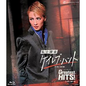 ボーナスストアPlus 10％対象 廃盤 Blu-ray宝塚歌劇団 雪組 ミュージカル・ロマン 私立探偵ケイレブ・ハント ショーグルーヴ Greatest HITS