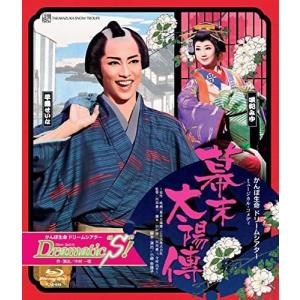 廃盤 雪組宝塚大劇場公演 かんぽ生命 ドリームシアター ミュージカル・コメディ 幕末太陽傳 Show Spirit Dramatic S Blu-ray ブルーレイ PR