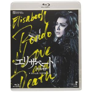 DVD 星組 礼真琴 ミュージカル『阿修羅城の瞳』ファンタジック