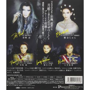 ボーナスストアプラス 10%対象 廃盤 宝塚歌...の詳細画像1