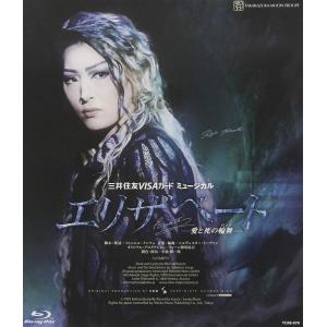 優良配送 Blu-ray ブルーレイ 宝塚歌劇 月組宝塚大劇場公演 三井住友VISAカード ミュージカル エリザベート 愛と死の輪舞｜red-monkey