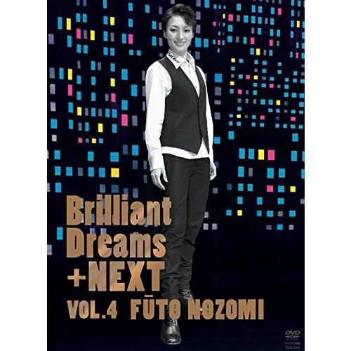 廃盤 TAKARAZUKA SKY STAGE Brilliant Dreams+NEXT VOL....