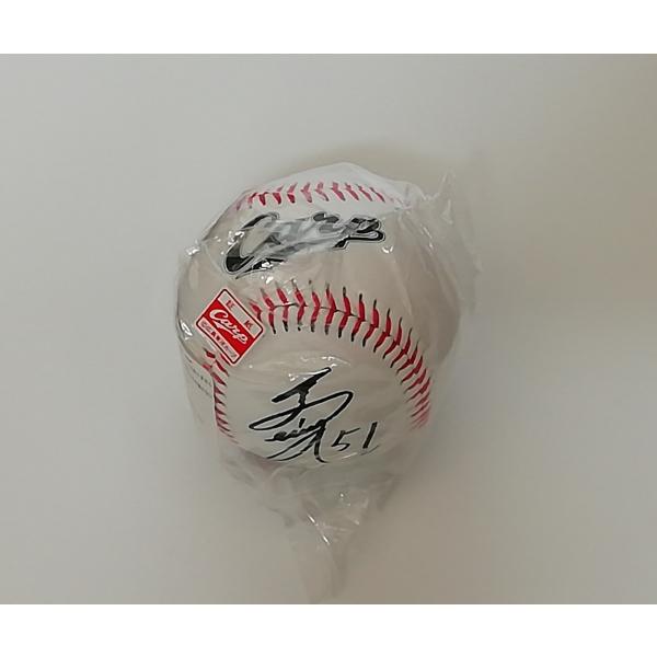 優良配送 生産終了 広島東洋カープ 鈴木誠也 51 サインボール プリント Carp 未使用品