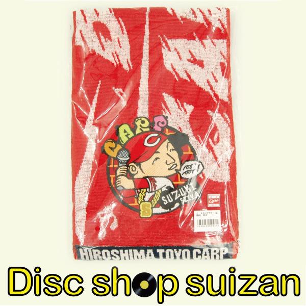 広島東洋カープ CARP タオルマフラー (似顔絵) 2019年仕様 田中広輔 鈴木誠也 菊池涼介 ...