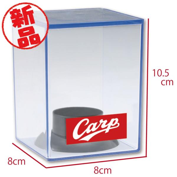 優良配送 生産中止 広島東洋カープ サインボールケース 未使用品 Carp