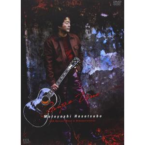 優良配送 米倉利紀 DVD toshinori YONEKURA concert tour 2013 gotta