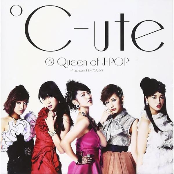 ボーナスストアプラス 10％対象 廃盤 ℃-ute CD+DVD 8 Queen of J-POP ...