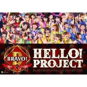 ボーナスストアプラス 10％対象 DVD Hello!Project 誕生15周年記念ライブ 201...