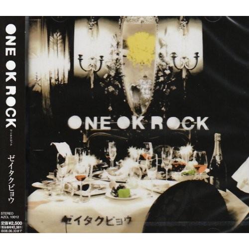 ボーナスストアPlus 10％対象 廃盤 ONE OK ROCK CD ゼイタクビョウ