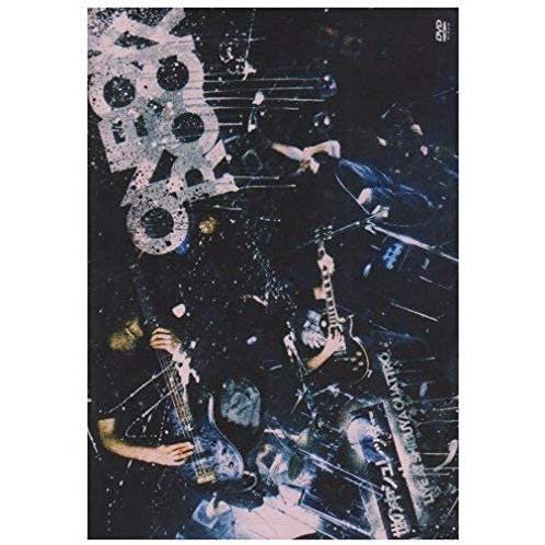 ボーナスストアPlus対象 廃盤 DVD ONE OK ROCK LIVE DVD 世の中シュレッダ...