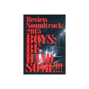 優良配送 DVD Review Soundtrack 2015 BOYS BE HANDSOME ス...