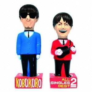 優良配送 コブクロ ALL SINGLES BEST 2 初回限定盤 CD+DVD