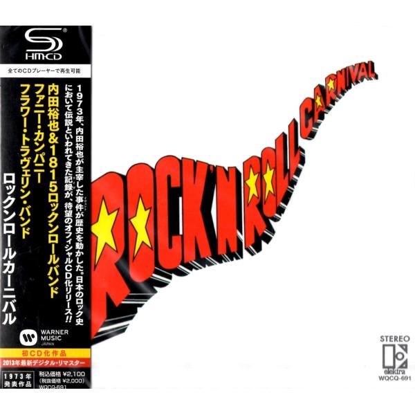 ボーナスストアプラス 10％対象 廃盤 クリーム SHM-CD ロックンロールカーニバル B01CX...
