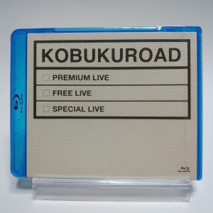 KOBUKUROAD 3 〜FAN FESTA 2017【ファンクラブ限定版】(Blu-ray Disc