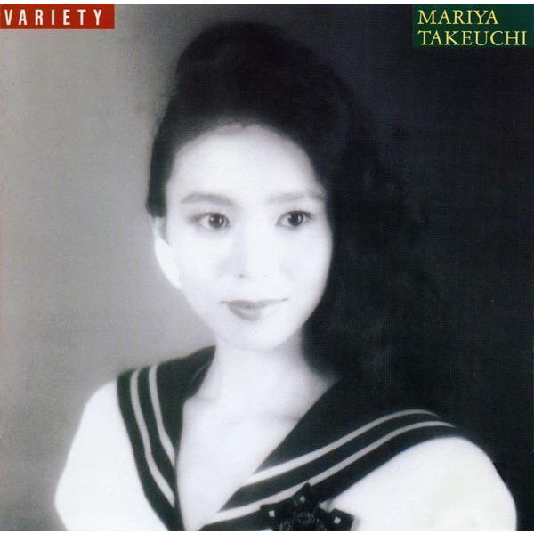 優良配送 CD 竹内まりや Variety 30th Anniversary Edition ヴァラ...