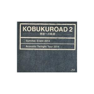 KOBUKUROAD 3 〜FAN FESTA 2017【ファンクラブ限定版】(Blu-ray Disc
