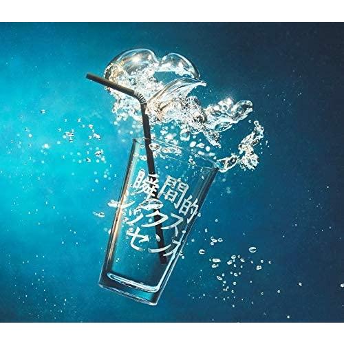 ボーナスストアPlus 10％対象 あいみょん CD 瞬間的シックスセンス