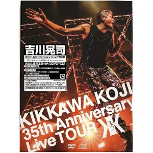 ボーナスストアPlus 10％対象 吉川晃司 DVD With xxx II SAIPAN