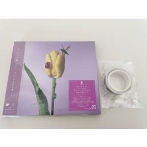 優良配送 店舗特典マスキングテープ付 CD あいみょん おいしいパスタがあると聞いて 通常盤 4943674315475