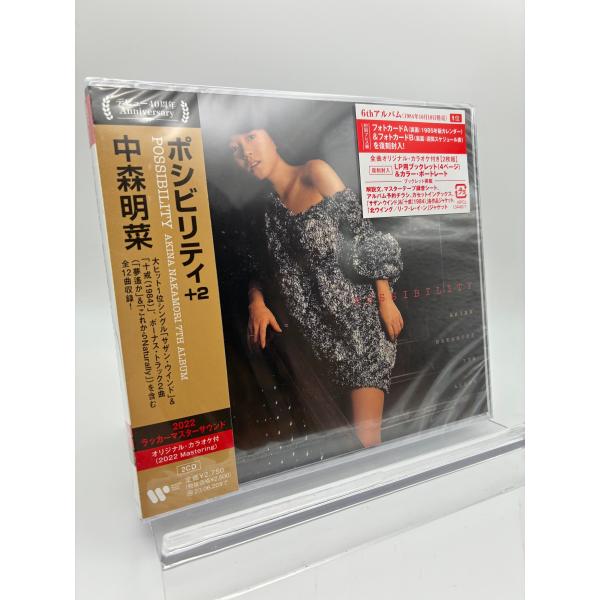 優良配送 CD 中森明菜 POSSIBILITY AKINA NAKAMORI 7TH ALBUM ...