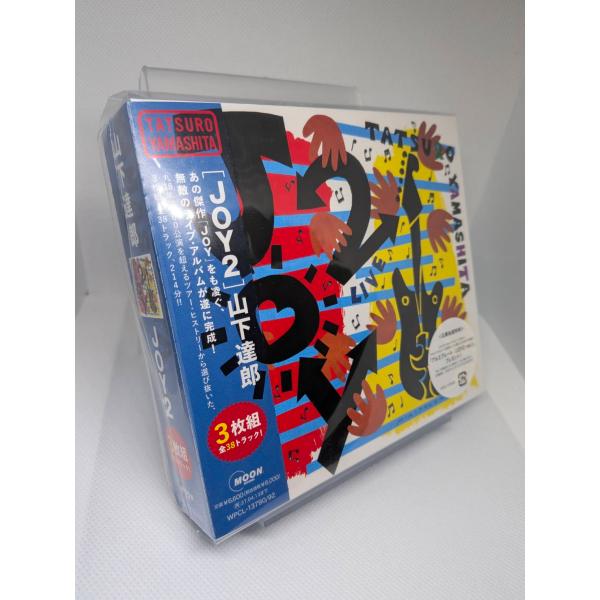 ボーナスストアプラス対象 3CD 山下達郎 JOY 2 通常盤 4943674457298