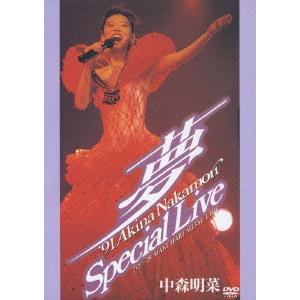 中森明菜 2001. 20th Anniversary Live  [VHS] 徳間ジャパン 新品 中森明菜 Akina Nakamori. 2001. 20th Anniversary
