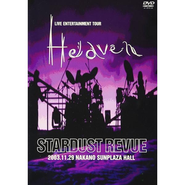 新品 Stardust Revue DVD ACIDMAN LIVE ENTERTAINMENT T...