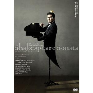 新品 演劇集団キャラメルボックス クローズ・ユア・アイズ 2000